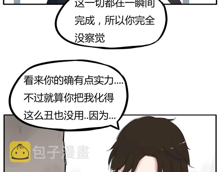 第122话 Tony之争35
