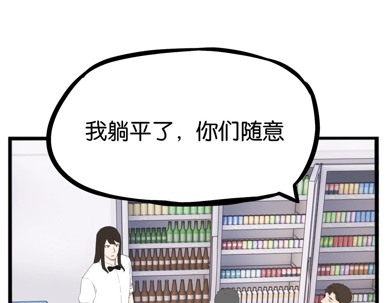 番外篇 新学期提气企划45