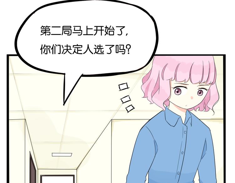 第207话 偶像选拔篇1752