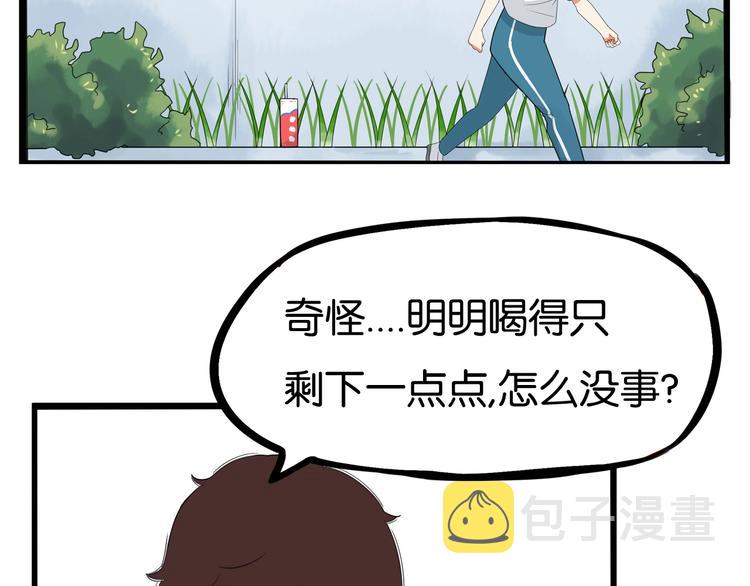 第131话 不好对付31