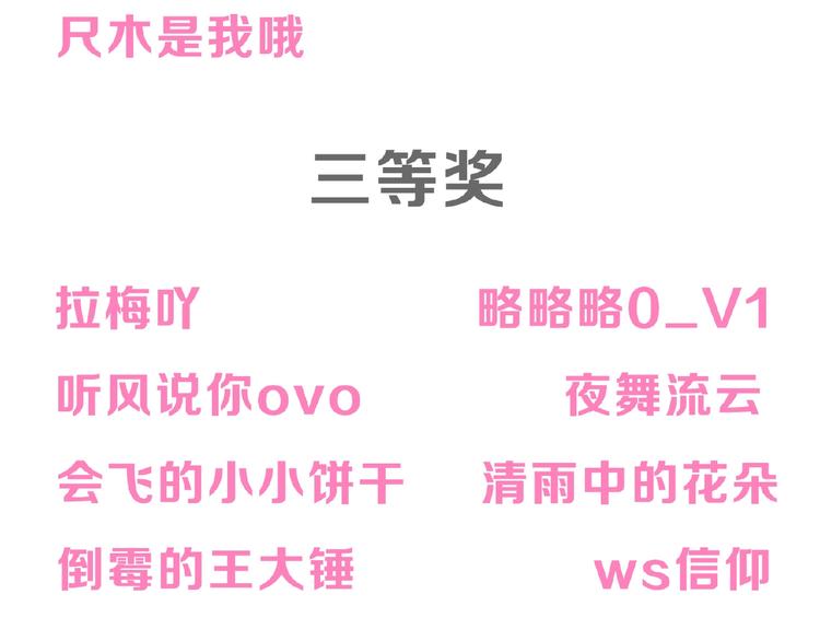 次元旋风系列第5弹93
