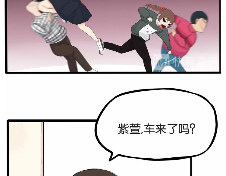 第125话 男同学颜值对战28