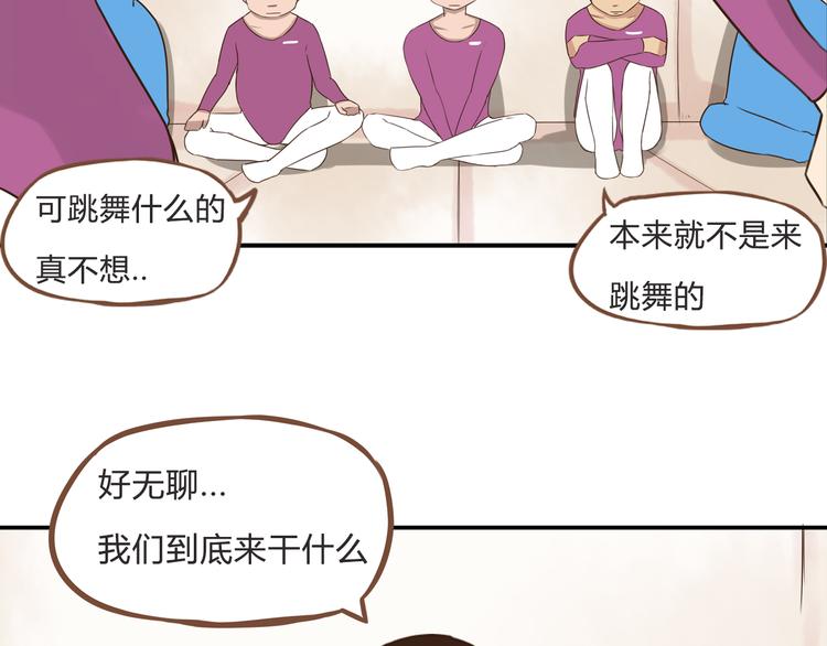 第61话 山外有山，变态外还有变态28