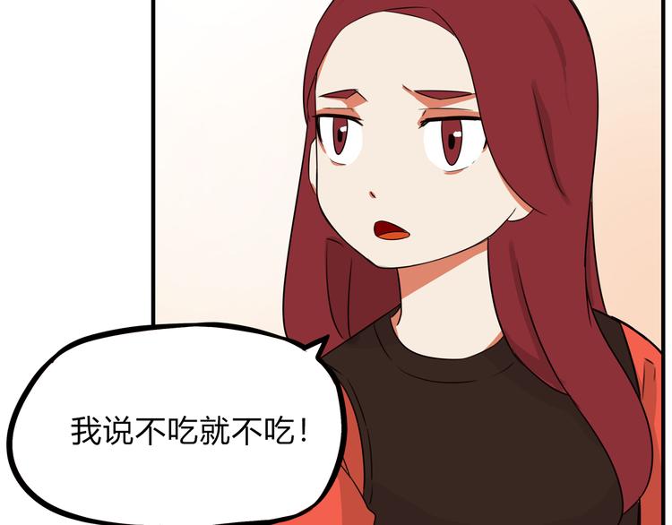 第107话 真香现场87