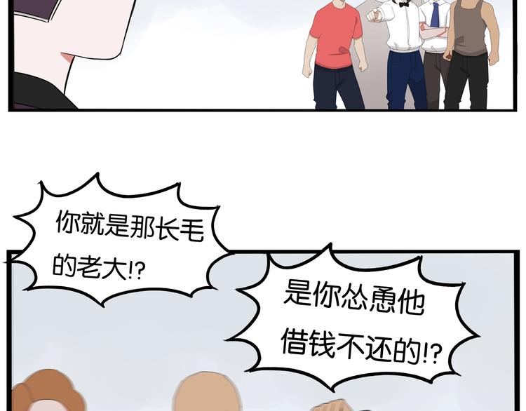 第145话 收获不小49