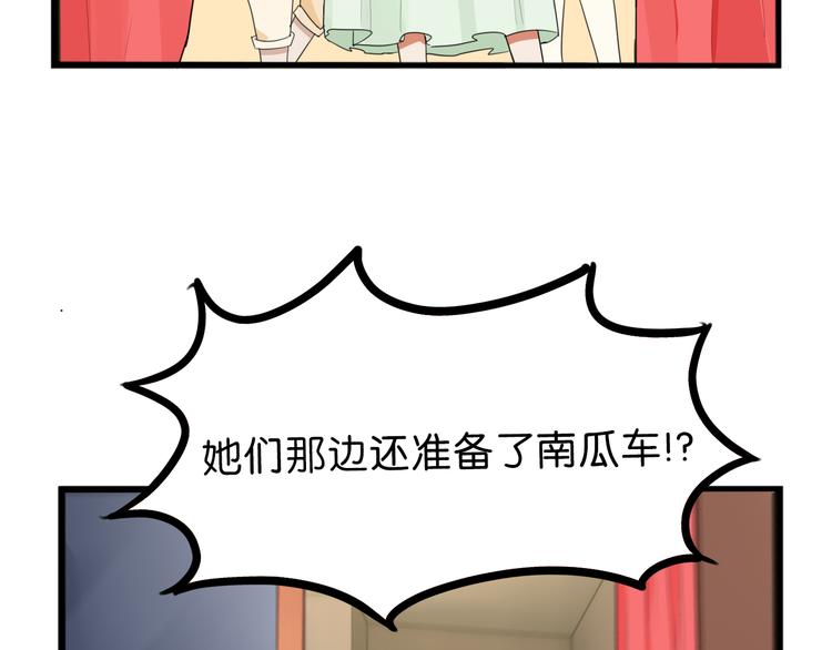 第210话 偶像选拔篇207