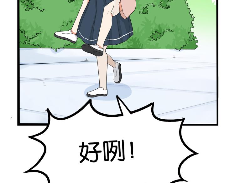 第185话  被迫成为盲人37