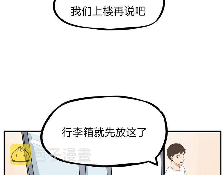 第107话 真香现场70