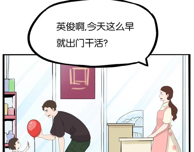 第176话   走失真相33