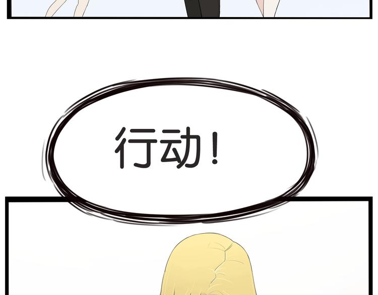 第149话 美少女的行动35