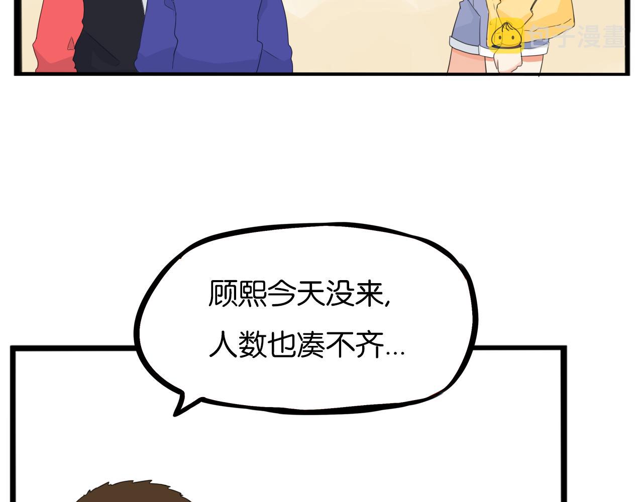 第231话 变成大人了!68