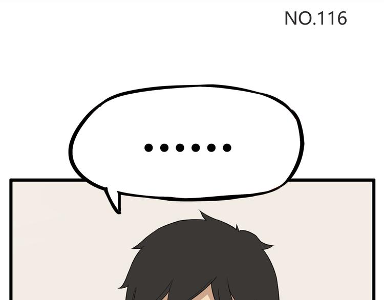 第116话 谁还不是个小公主7