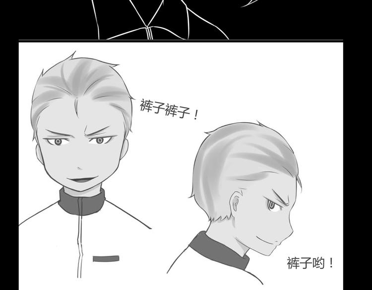 第36话 我不能被发现！！48