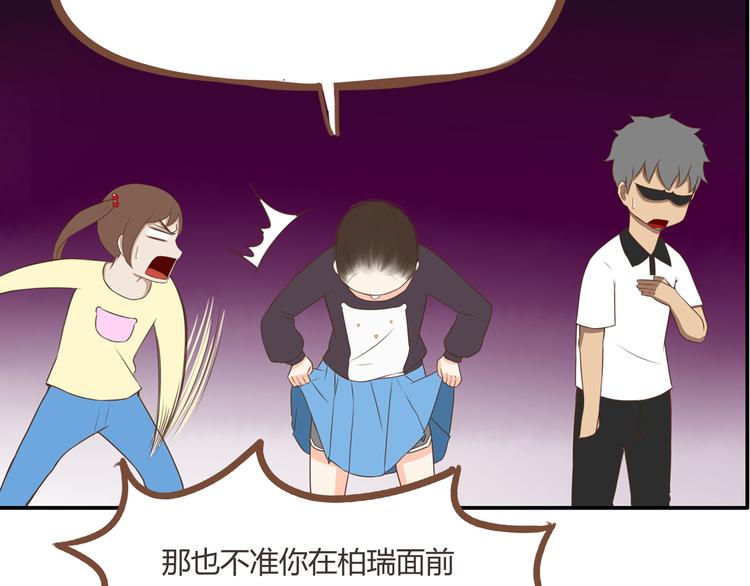 第41话 淑女不踢足球2