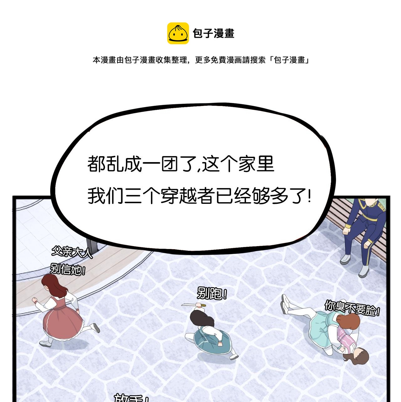 第234话 成为国王的女儿64