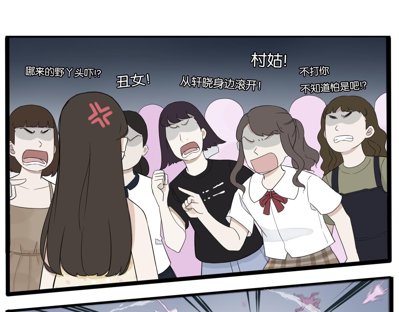 第255话 少年偶像与女孩(下）11