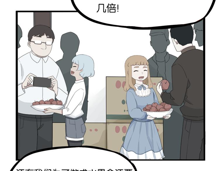 第202话 偶像选拔篇1249