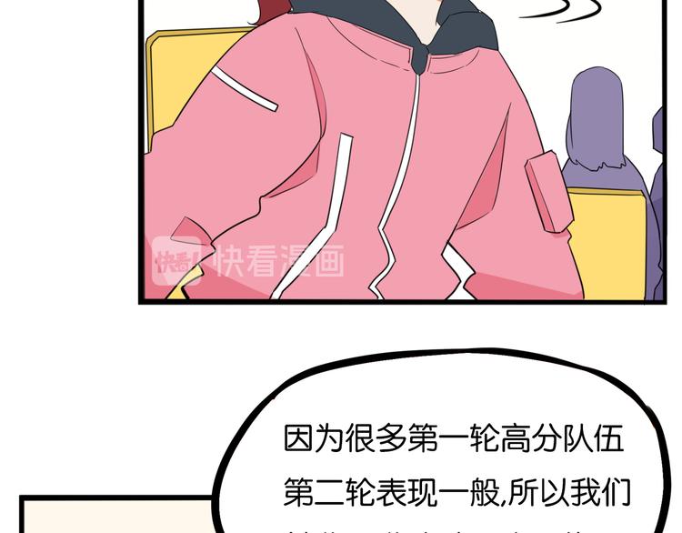 第204话 偶像选拔篇145