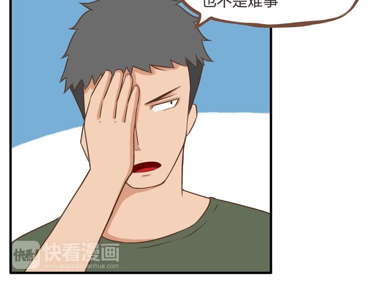 全新番外！你们俩在做什么！12