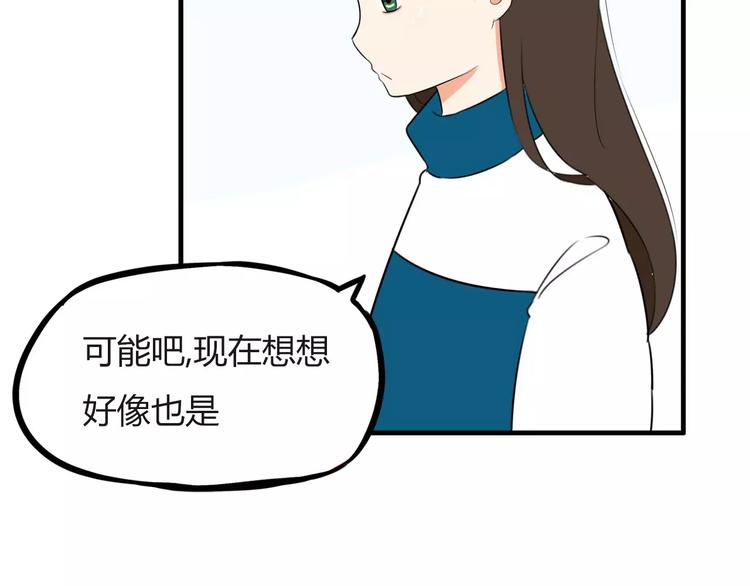第98话 果然是你干的！13
