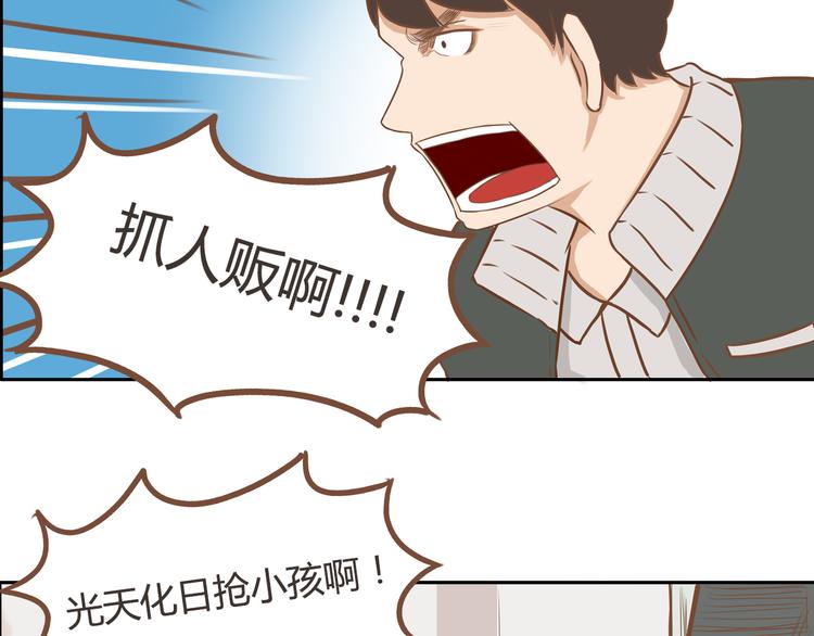 第33话 拔刀相助路人，女儿傲娇求抱24