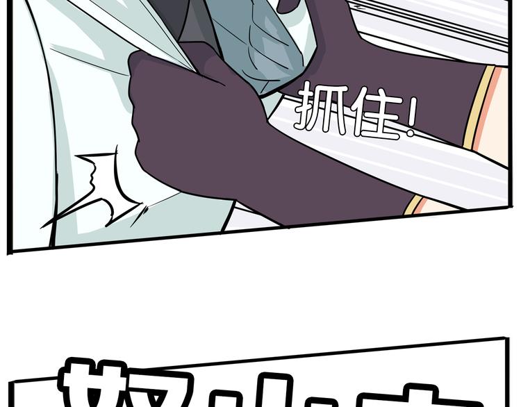 第183话 必杀技30
