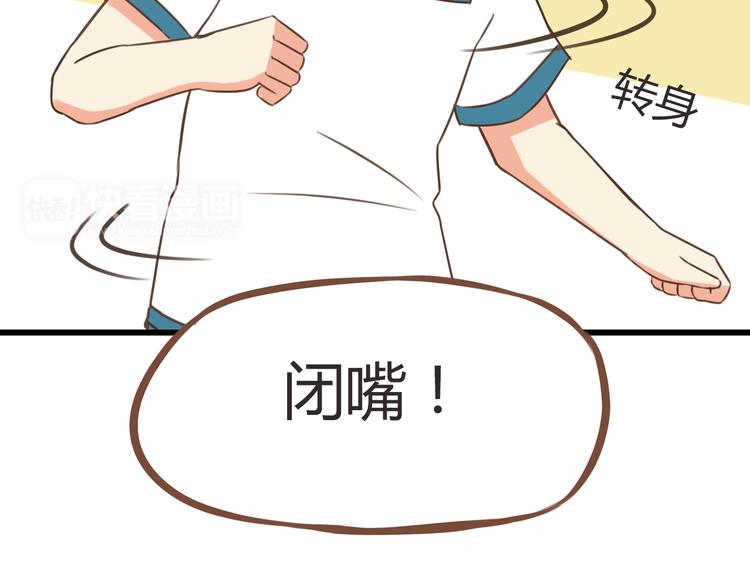 第52话 父亲现场撩妹教学56