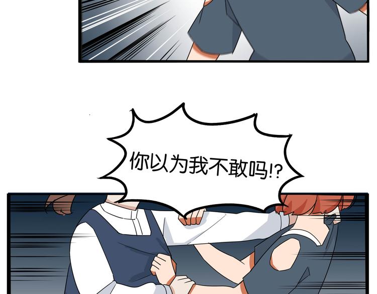 第197话 偶像选拔赛755