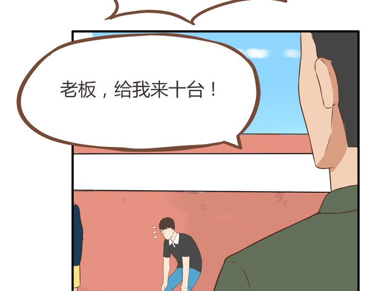 第43话 虽然不正经，但不是坏人15