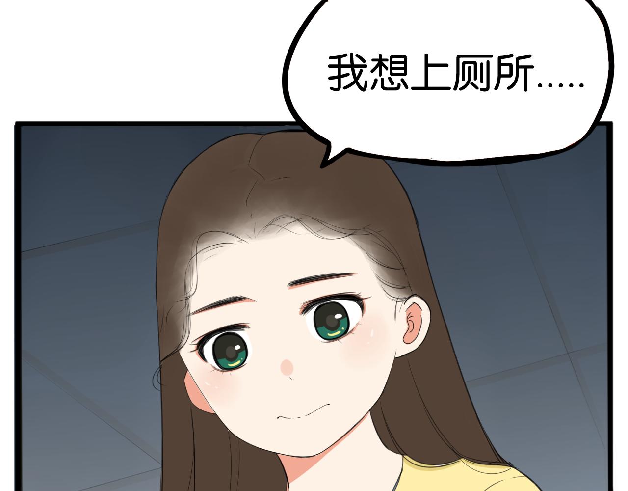 第230话 停电夜52
