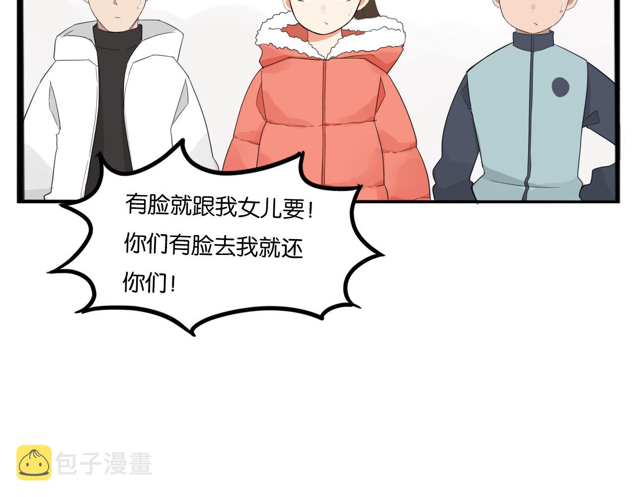 番外 新年快乐68