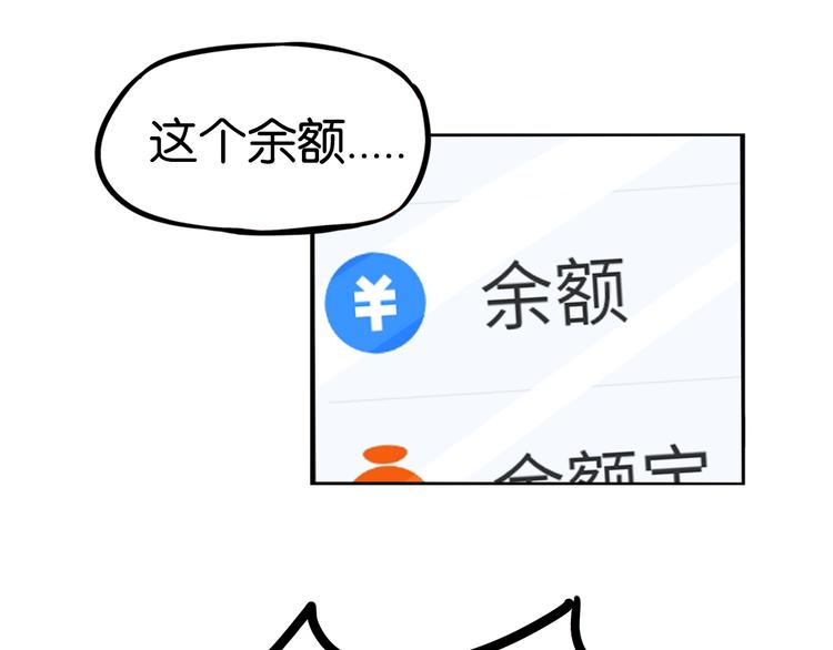 第211话 偶像选拔篇2143