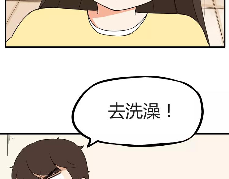 第90话 温暖的，不只是火31