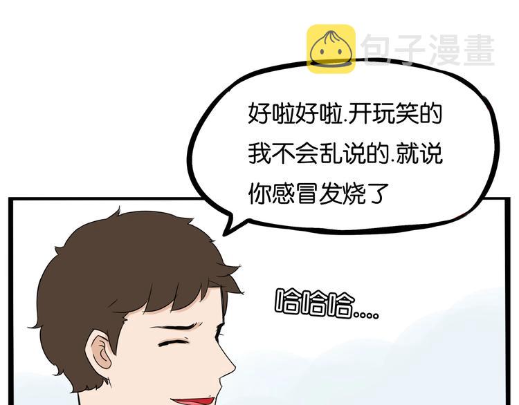 第163话 住院61
