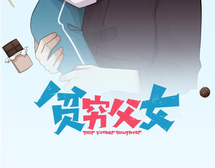 第170话 被迫营业6