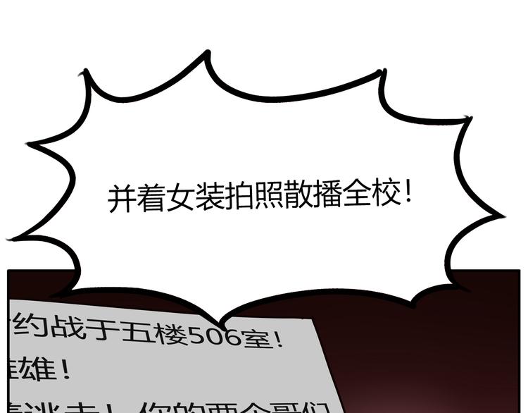 番外 追星的力量（3）30