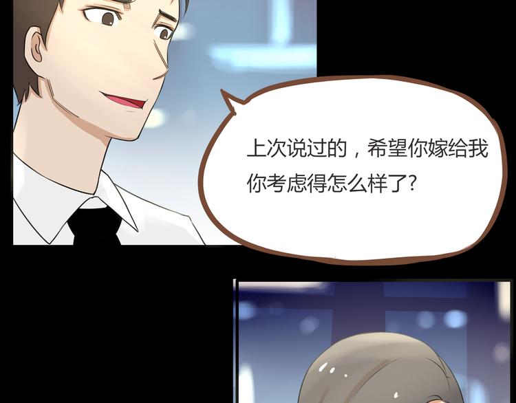 第38话 美梦总是被女儿踹翻11