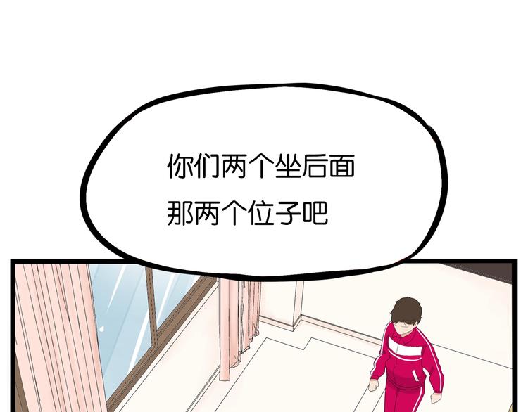 第170话 被迫营业60