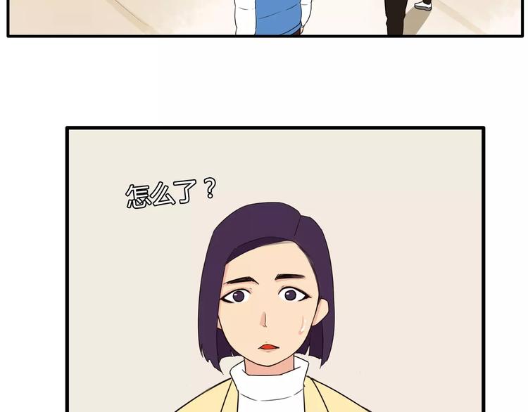 第91话 混蛋长毛的前女友37