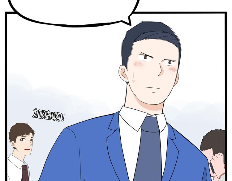 第147话 莫大的帮助42