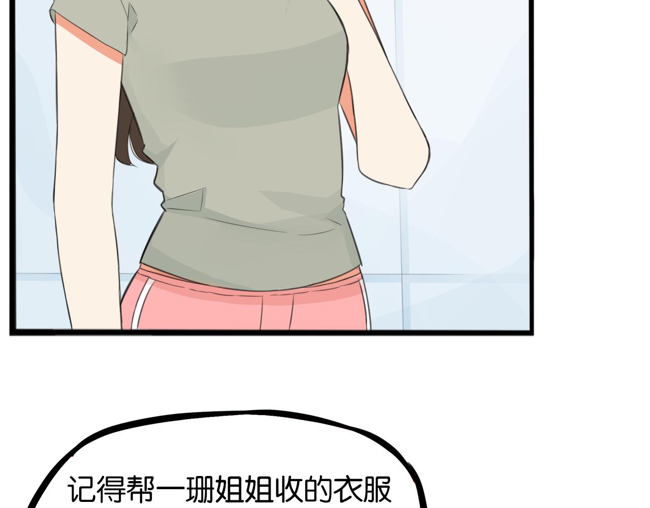 第231话 变成大人了!58