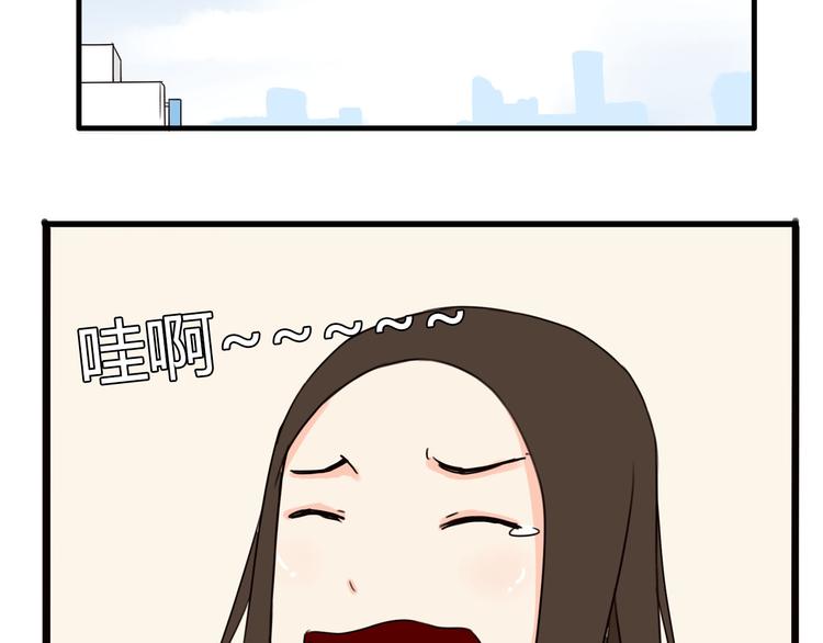 第72话 女儿发生意外了！11