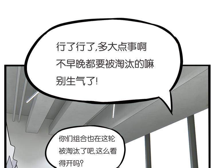 第212话 偶像选拔篇2237
