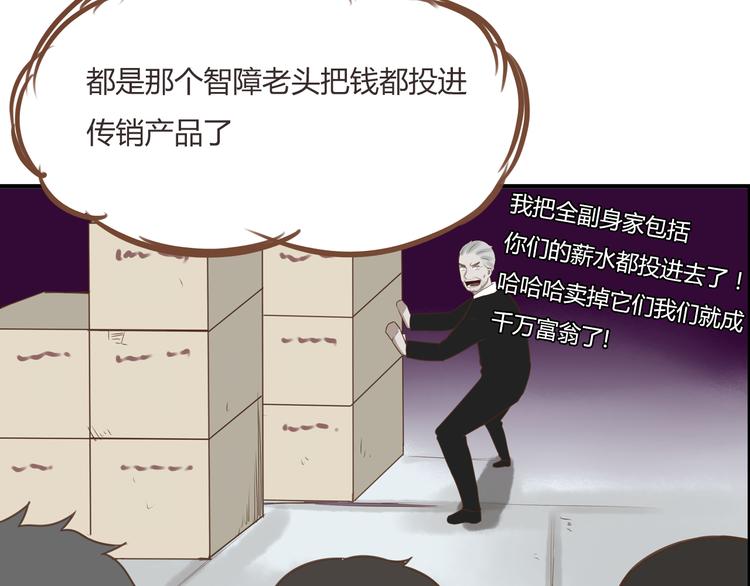第42话 爸爸请帅一次8