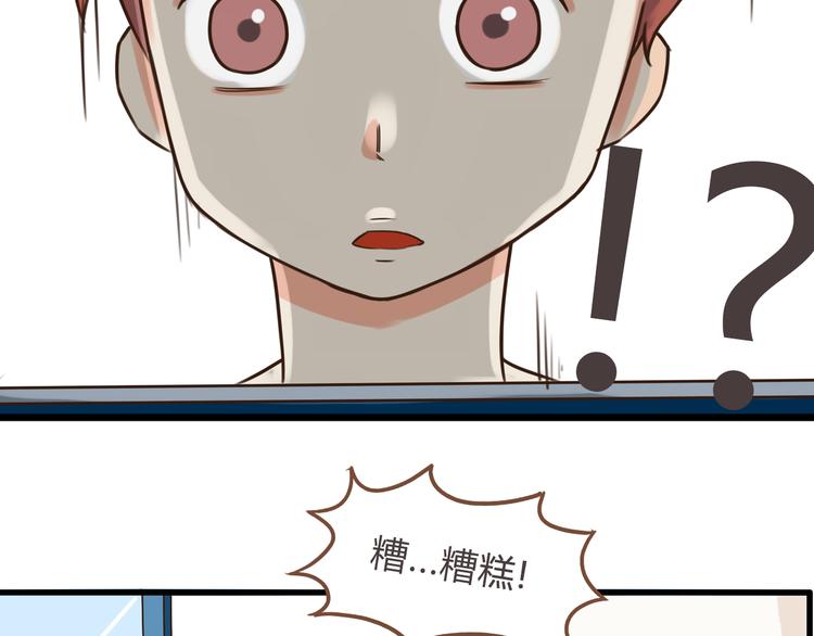 第62话 就怕猪队友22