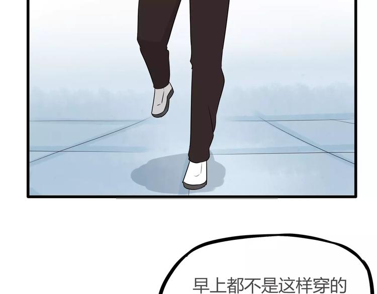 第84话 “精彩”的家长会5