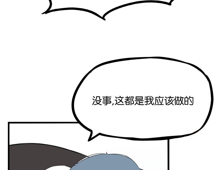 第155话 草根公主37
