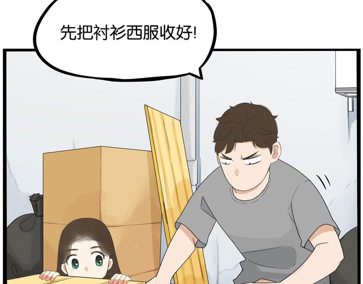 第1话 贫穷的父女俩58