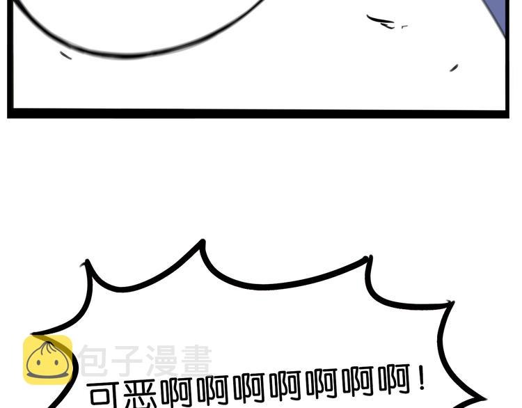 第179话 网游升级之路22
