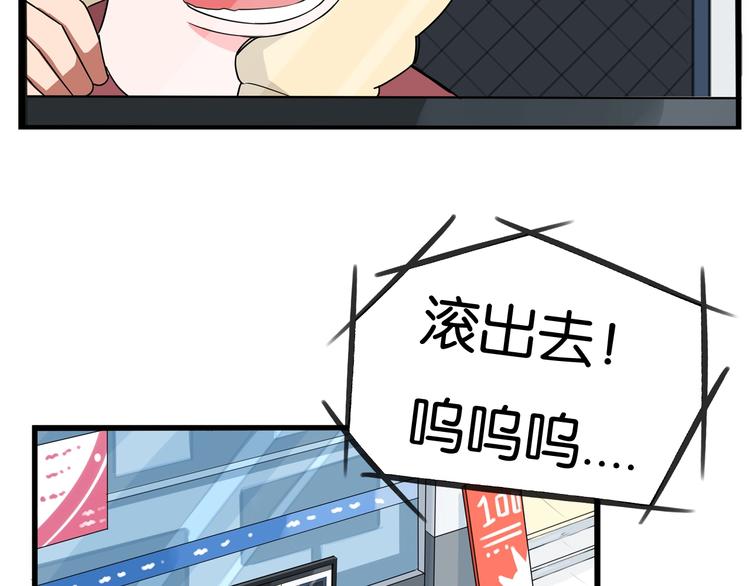第146话 新妈妈？7